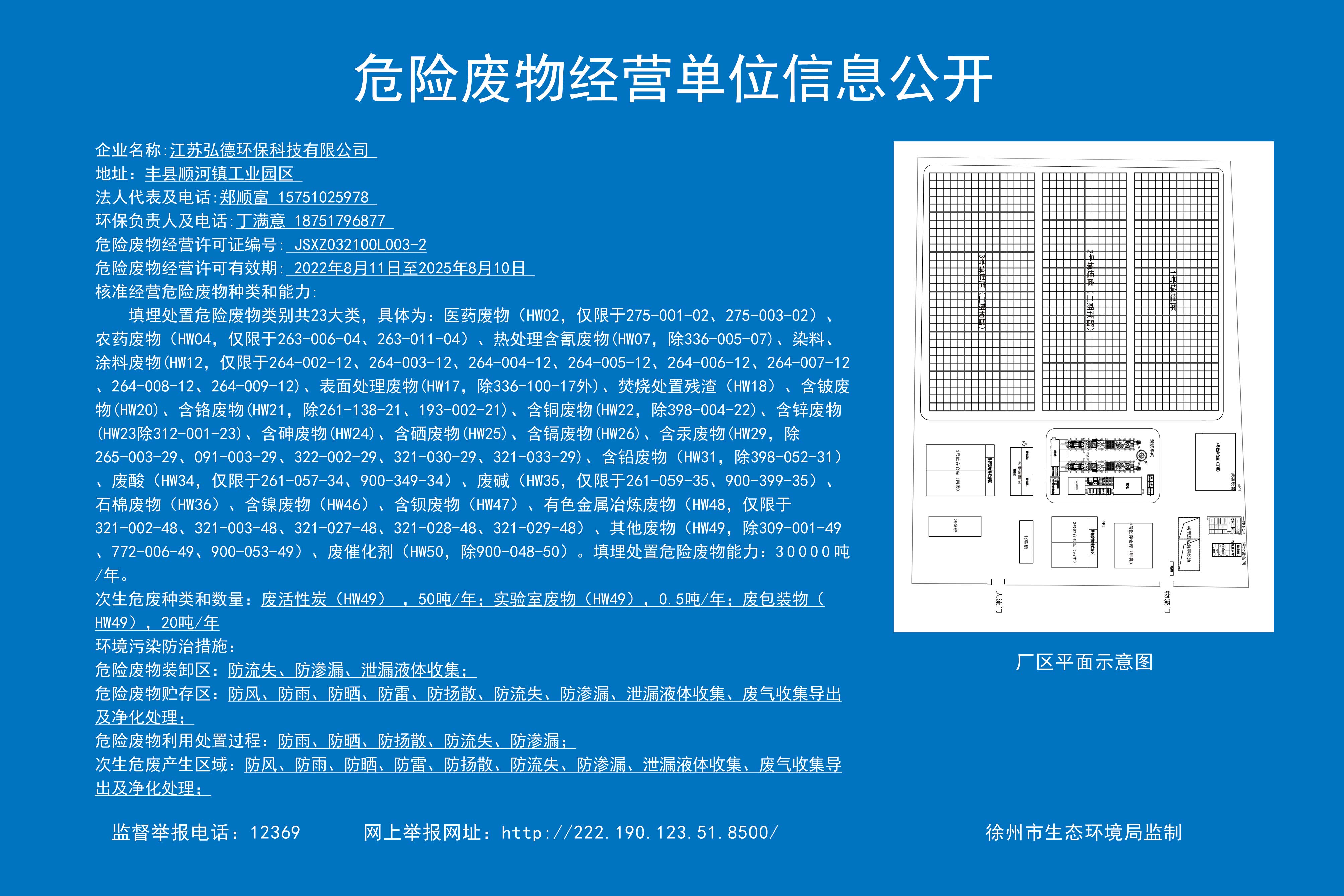 微信图片_20220811153315.jpg