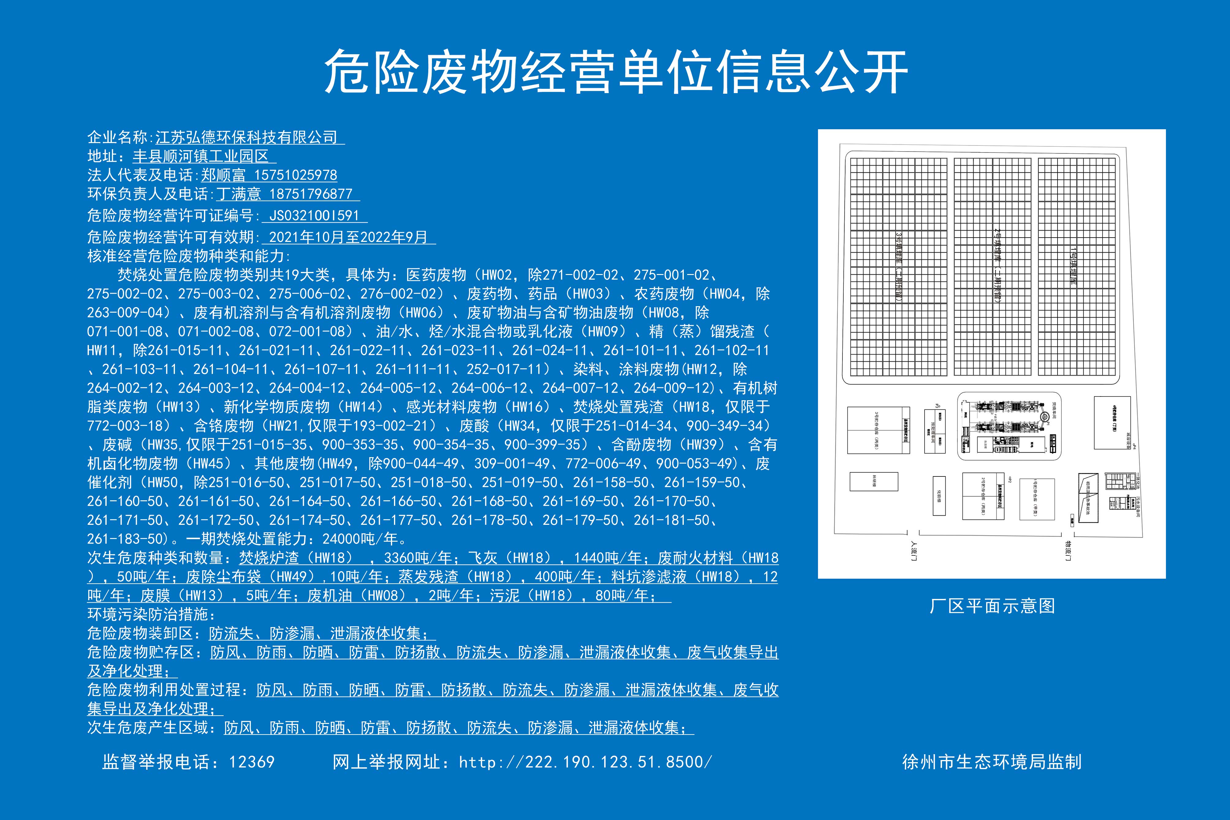 微信图片_20220811153305.jpg